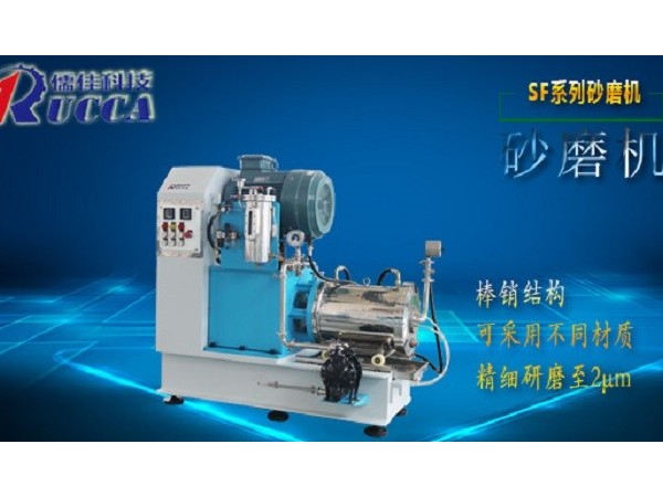 化工粉體研磨設(shè)備選擇？